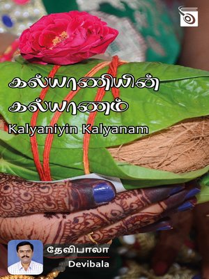 cover image of Kalyaniyin Kalyanam